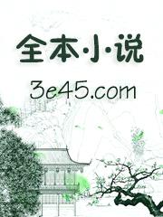 白日梦里，我和他